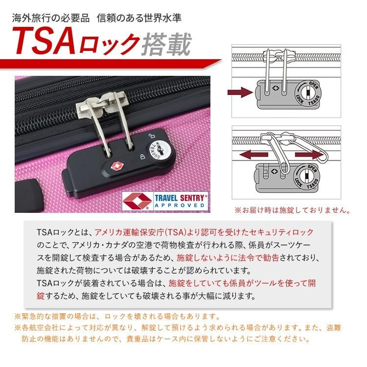 スーツケース Sサイズ 50リットル ZP-3 拡張機能 容量アップ 中型 軽量 キャリーケース キャリーバッグ ハードケース ファスナー TSAロック アウトレット｜suitcasekoubou｜09