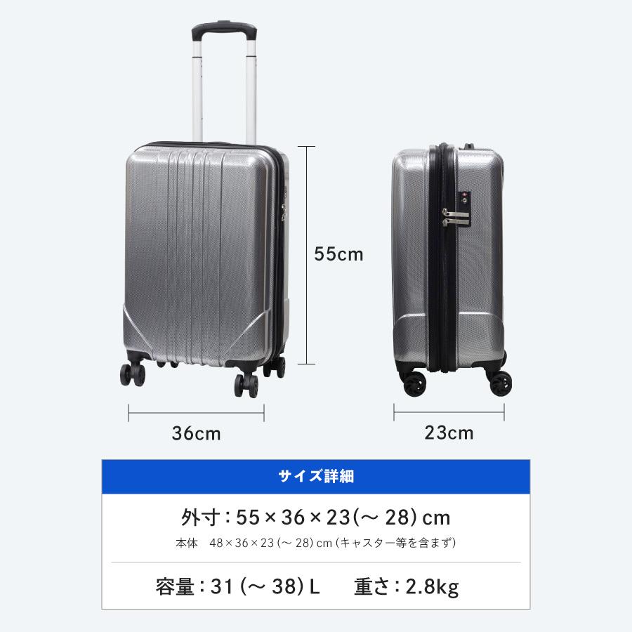 スーツケース キャリーバッグ 機内持ち込み ジッパーキャリー SSサイズ