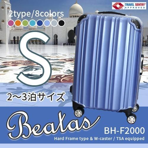 スーツケース キャリーバッグ 人気 軽量 海外旅行 Sサイズ 2〜3泊用 1年修理サービス付 TSAロック搭載  ビータス BH-F2000