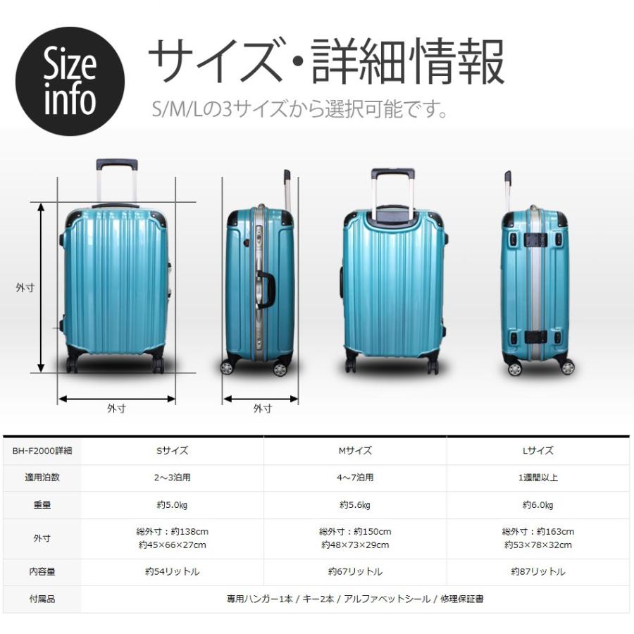 スーツケース キャリーバッグ 人気 軽量 海外旅行 Lサイズ 1週間以上利用 1年修理サービス付 TSAロック搭載 ビータス BH-F2000 :958000204:スーツケース工房 Yahoo!店 - 通販 - Yahoo!ショッピング スーツケース キャリーバッグ 人気 軽量 海外旅行 Lサイズ 1週間以上利用 1年修理サービス付 TSAロック搭載 ビータス BH-F2000 :958000204:スーツケース工房 Yahoo!店 - 通販 - Yahoo!ショッピング