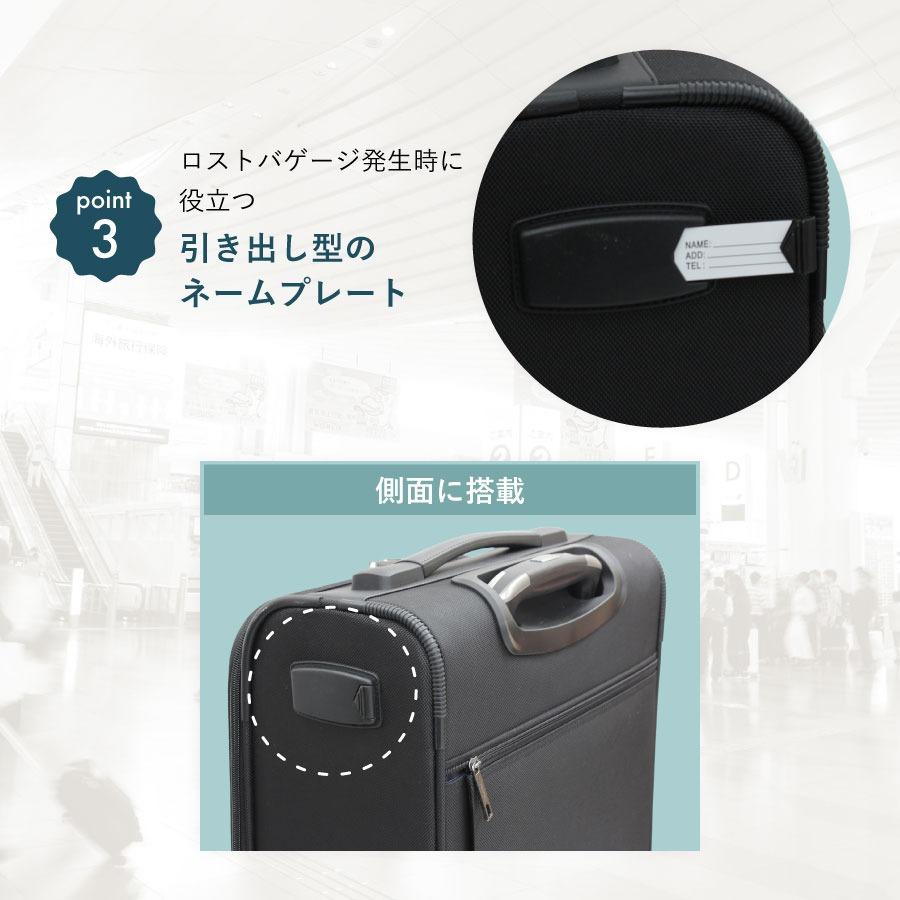 キャリーバッグ 機内持ち込み ビジネス ソフト ヴァンテムVT-MZ 4輪