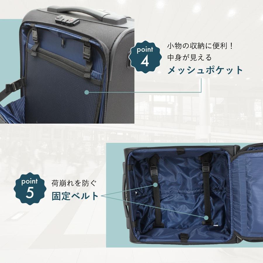 キャリーバッグ 機内持ち込み ビジネス ソフト ヴァンテムVT-MZ 4輪