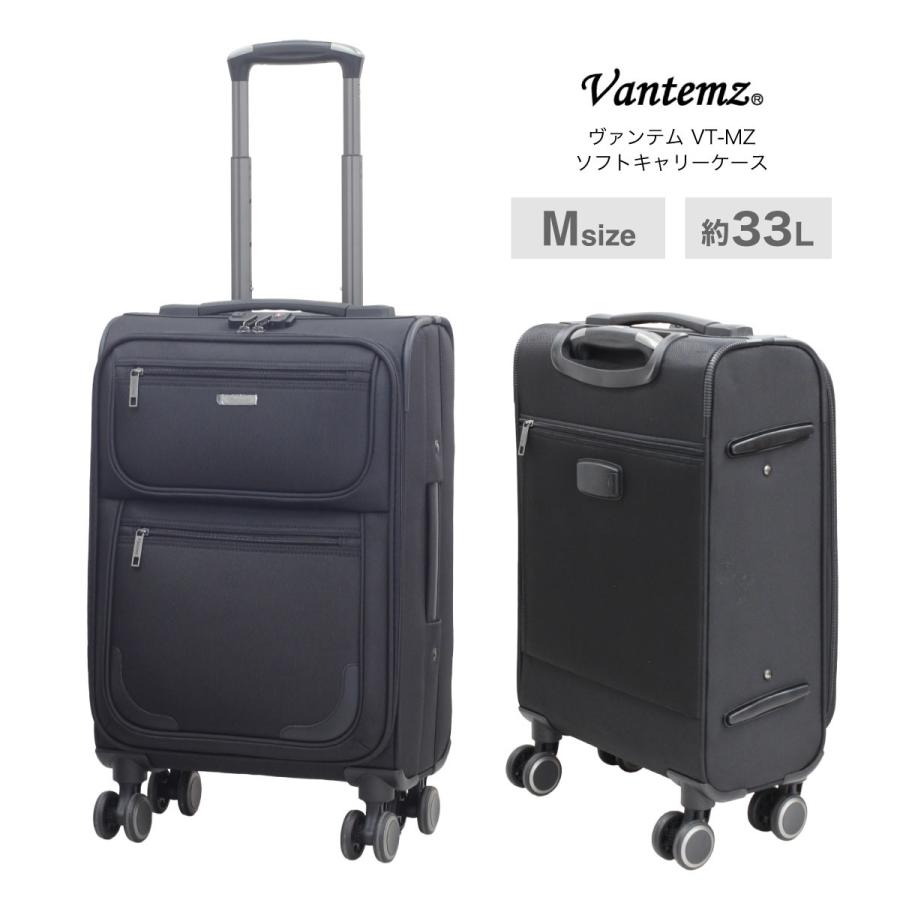 キャリーバッグ ビジネス ソフトキャリー 軽量 ヴァンテムVT-MZ