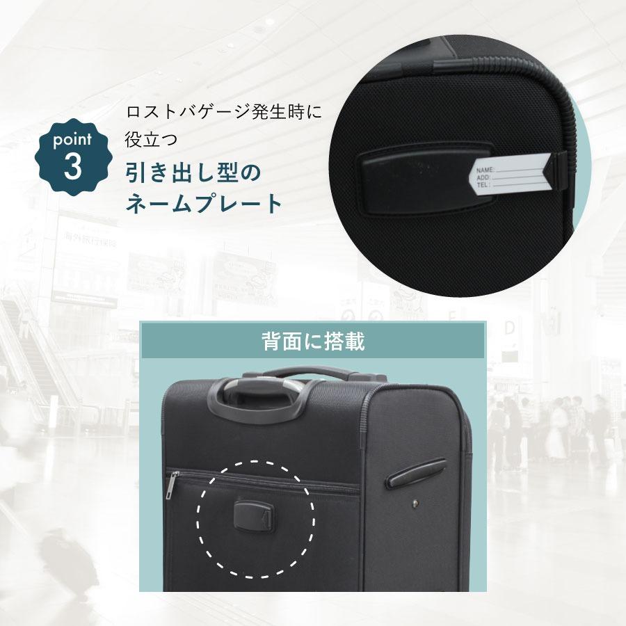 キャリーバッグ ビジネス ソフトキャリー 軽量 ヴァンテムVT-MZ 4輪