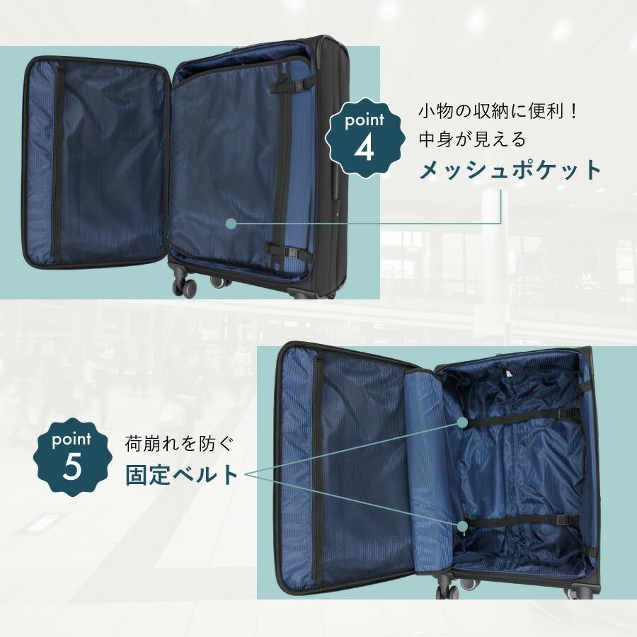 キャリーバッグ ビジネス ソフトキャリー 軽量 ヴァンテムVT-MZ 4輪