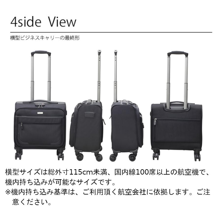 キャリーバッグ 機内持ち込み ビジネス ソフト ビータスBSC-20 4輪 
