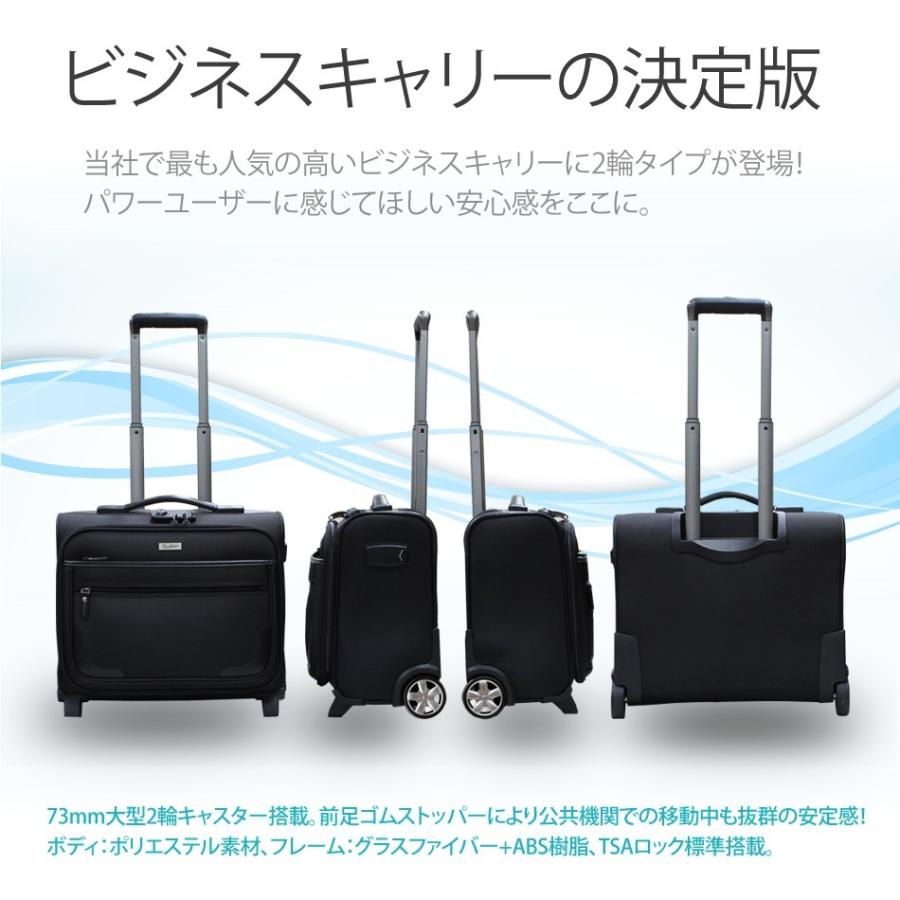 キャリーバッグ 機内持ち込み ビジネス ソフト ビータスbsc 2輪 キャリケース 小型 軽量 横型 Tsaロック搭載 半年修理サービス付 スーツケース工房 Yahoo 店 通販 Yahoo ショッピング