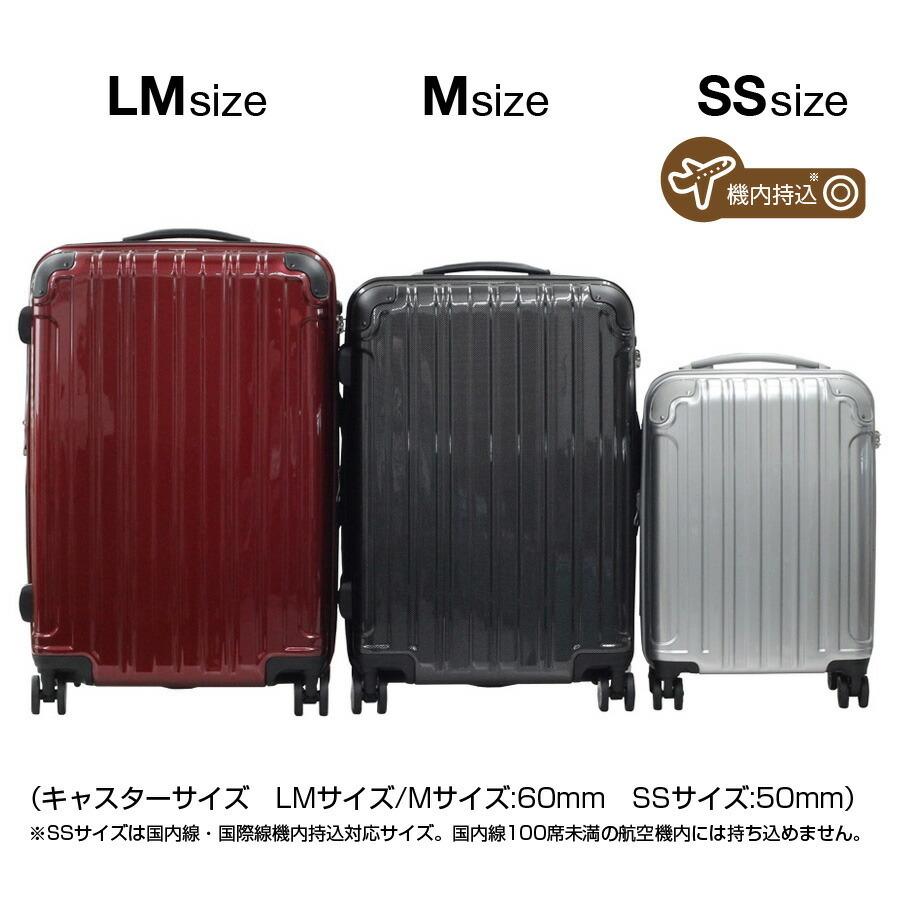 キャリーバッグ スーツケース ジッパー 軽量 Mサイズ 大型ダブル