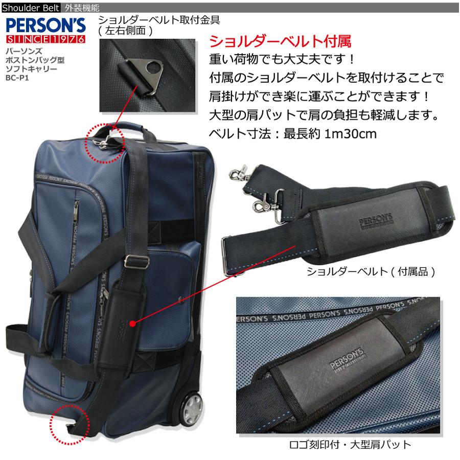 バーバリー　ボストンキャリー 983100129_04.jpg
