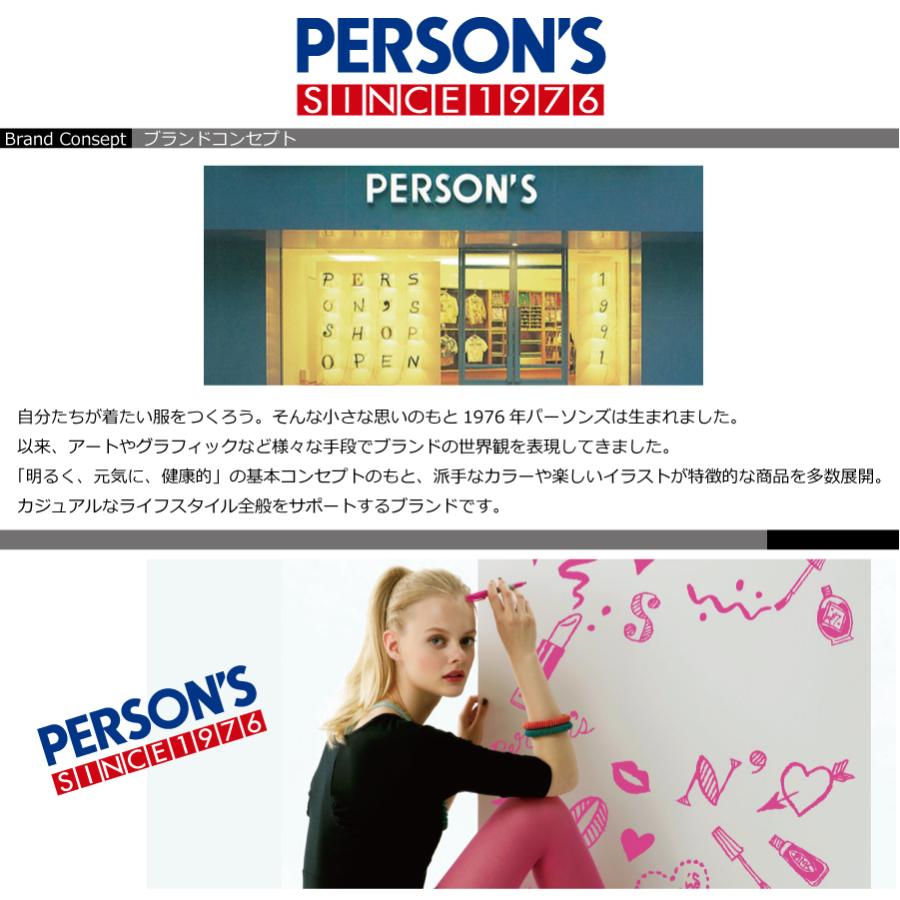PERSON'S パーソンズ リュックサック型キャリーケース Sサイズ RC-P1 送料無料｜suitcasekoubou｜02