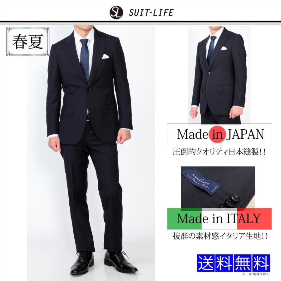 スーツ メンズ おしゃれ イタリア生地 日本製 Angelico スリム ジャケット パンツ 上下セット ビジネス 結婚式 就職 面接 卒業式 二次会 成人式 安い ネイビー b スーツライフ 通販 Yahoo ショッピング