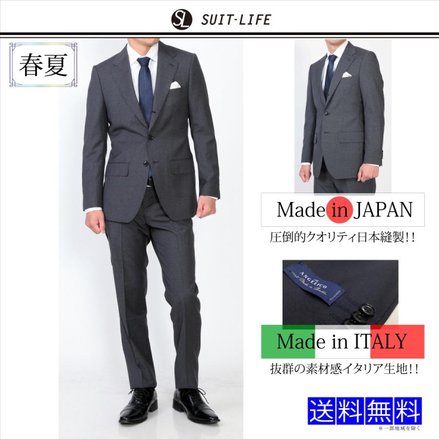 スーツ メンズ おしゃれ イタリア生地 日本製 Angelico スリム ジャケット パンツ 上下セット ビジネス 結婚式 就職 面接 卒業式 二次会 成人式 安い グレー c スーツライフ 通販 Yahoo ショッピング