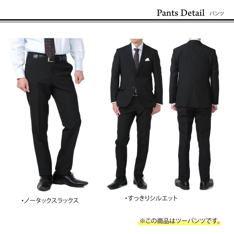 スーツ メンズ ツーパンツ 安い おしゃれ ビジネス スリム 夏 ストレッチ 面接 結婚式 就職 卒業式 成人式 紳士服 二次会 パーティー ブラック Cba スーツライフ 通販 Yahoo ショッピング