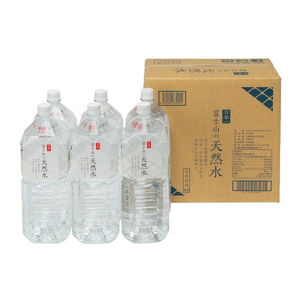マーキュロップ 富士山の天然水　ペットボトル　2l×6本　 バナジウム　ミネラルウォーター | 