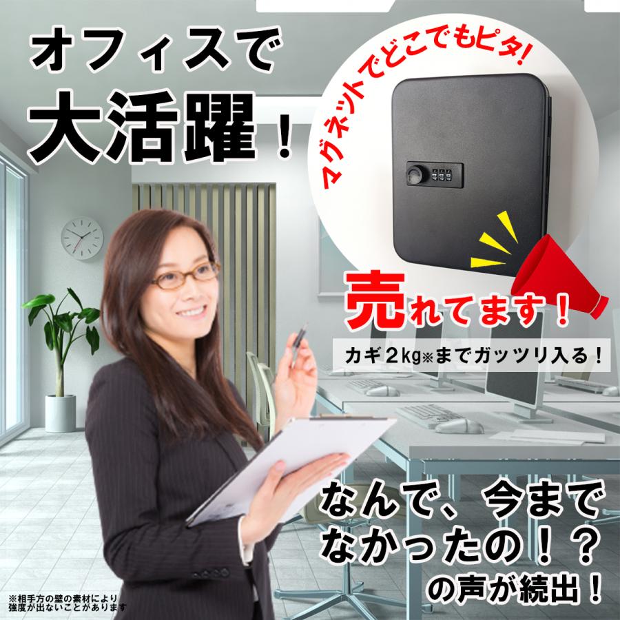 キーボックス ダイヤル式 壁掛け マグネット 暗証番号 20吊