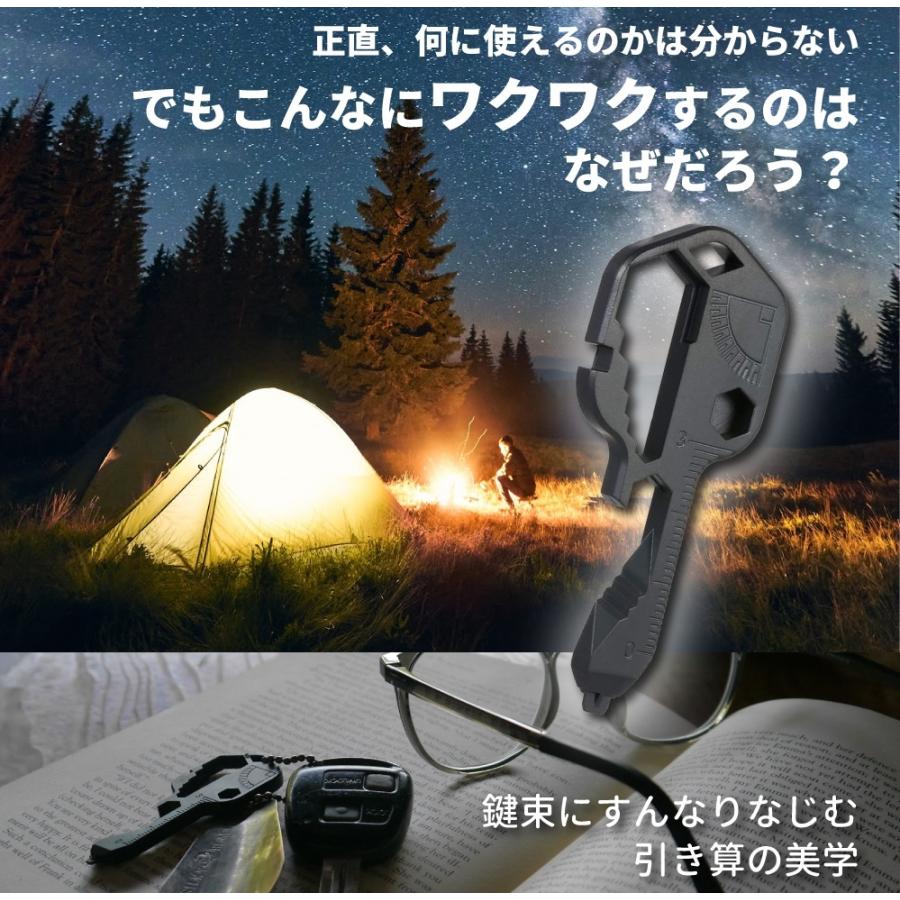 マルチツール 鍵型 キーホルダー ミニドライバー 六角レンチ 定規 多