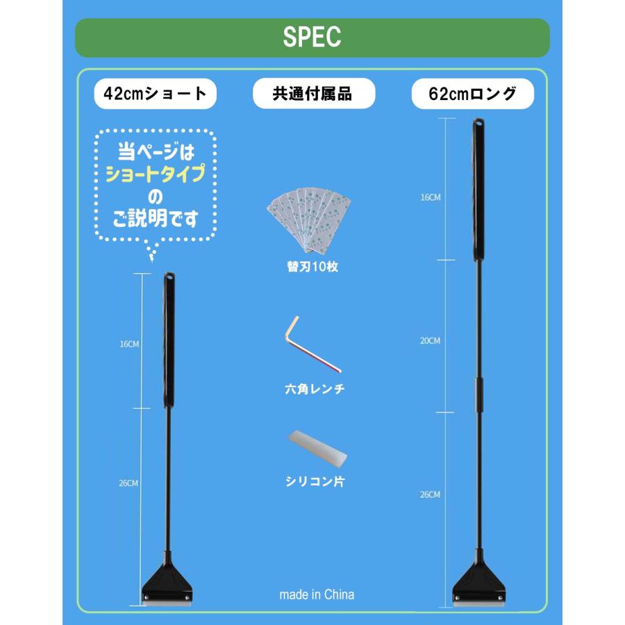 安全キャップ付 コケ取り スクレーパー アクアリウム 水草 苔 水槽 掃除 クリーナー 42cm シリコンヘッド 替え刃10枚付｜suityuugekka｜09