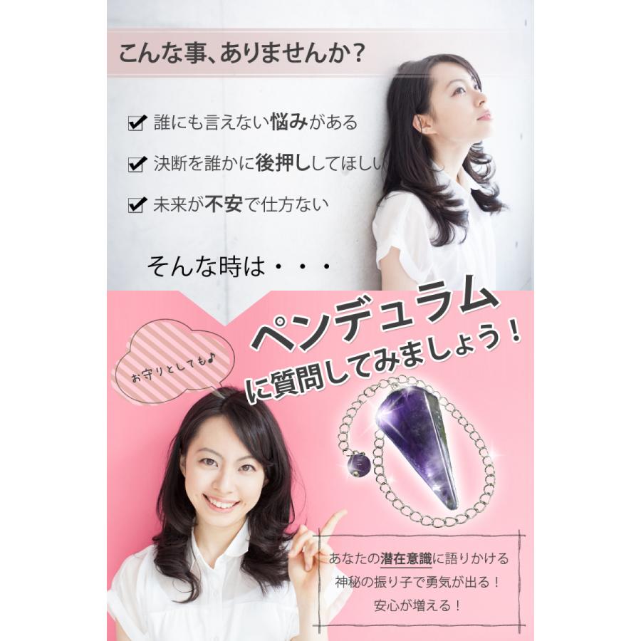ペンデュラム 振り子ハーキマーダイヤモンド入りアメジスト ダウンジング ペンデュラム 振り子ハーキマーダイヤモンド入りアメジスト