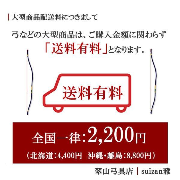 弓道 弓 グラス弓直心1グラス弓 並寸 矢束85cm(弓力欠品の場合取寄商品