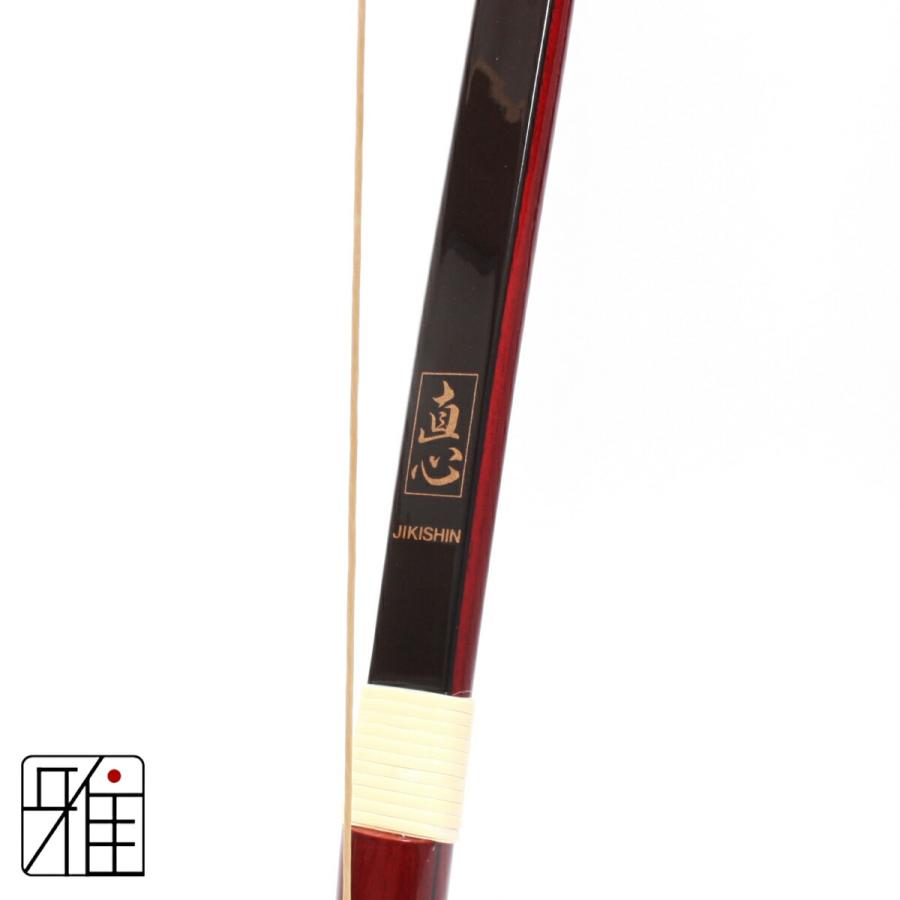 弓道　弓 弓道 弓 グラス弓直心1グラス弓 二寸伸 矢束90cm(弓力欠品の場合取寄