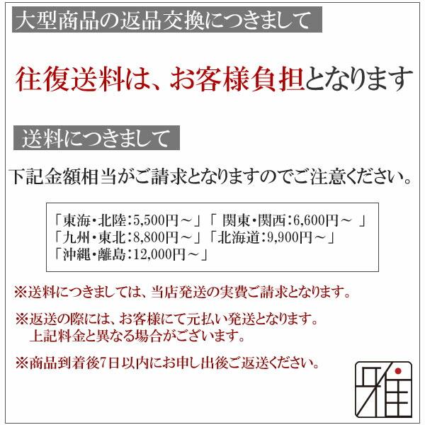 弓道 弓 グラス弓 直心2グラス弓 二寸伸 矢束90cm (弓力欠品の場合取寄商品) 【大型配送】  翠山弓具店 suizan 【10207】｜suizan｜07