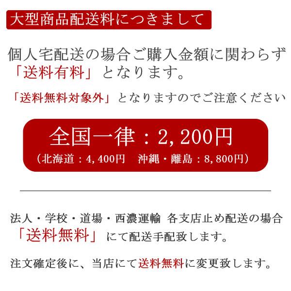 弓道 弓 グラス弓 直心3バンブー弓 三寸詰 矢束80cm 取寄商品大型配送翠山弓具店 Suizan 109 1 109 1 弓道専門店 翠山 弓具店 Suizan雅 通販 Yahoo ショッピング