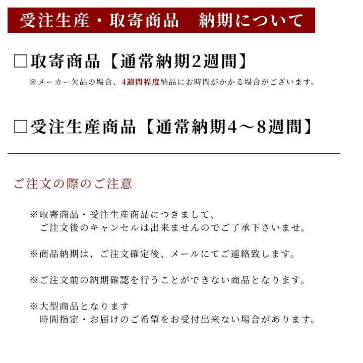 弓道 弓 カーボン弓 鵠心カーボン弓 二寸伸 矢束90cm (受注生産商品)納期約4〜8週間 【大型配送】 翠山弓具店 suizan 【10225】