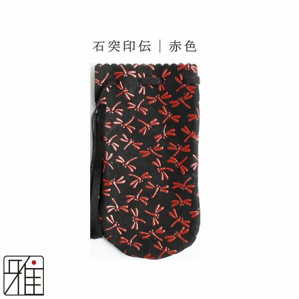 弓道 弓 石突鹿革 印伝とんぼ柄【メール便可】翠山弓具店 suizanす 