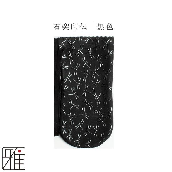 弓道 弓 鹿革 石突 印伝とんぼ柄 ネコポス可 翠山弓具店 suizan 10406|suizan|03