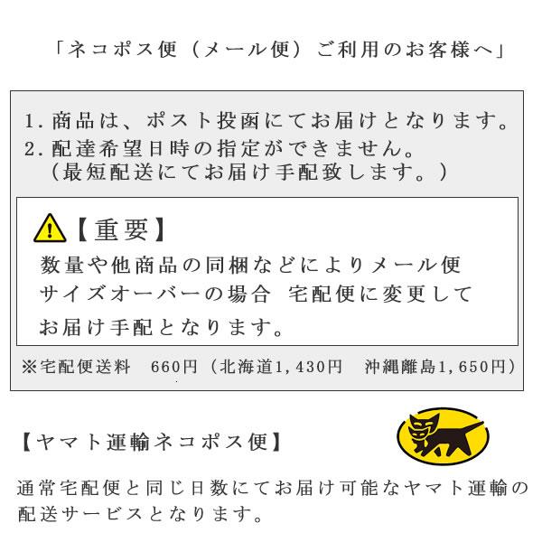 弓道 弓 鹿革 石突 印伝とんぼ柄 ネコポス可 翠山弓具店 suizan 10406|suizan|05