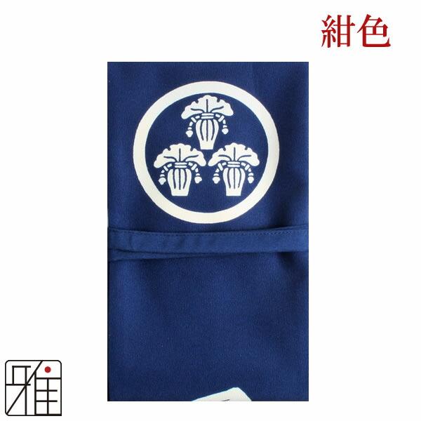 弓道 弓 弓巻 染抜弓巻 弓禅一如 翠山オリジナル ポリエステル製