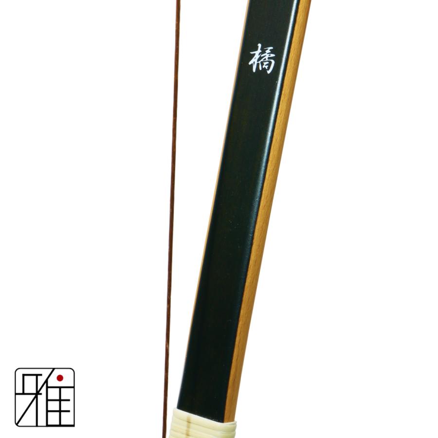 弓道 弓 グラス弓 橘並寸 矢束85cm店舗在庫品｜大型配送翠山弓具店