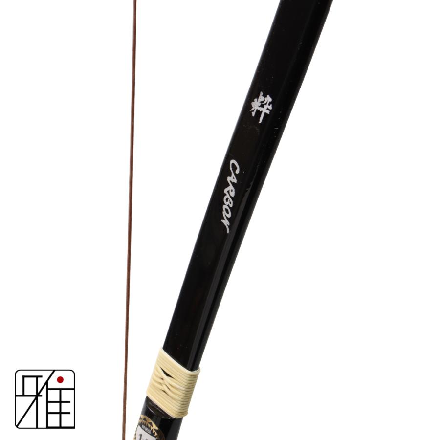 弓道 弓 スーパーカーボン弓 粋|二寸伸 矢束90cm|受注生産商品|納期6