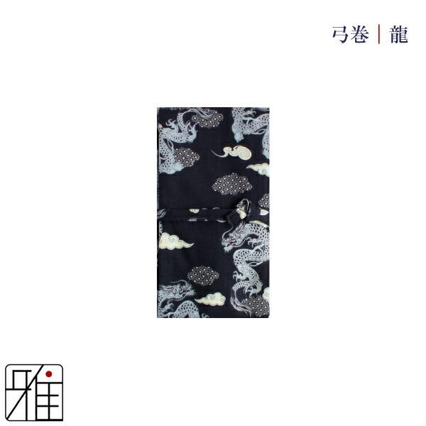 弓道 弓 プリント弓巻 和柄 龍メール便可|翠山弓具店 suizan : 弓道専門店 翠山弓具店 suizan雅 - 通販 - Yahoo ...