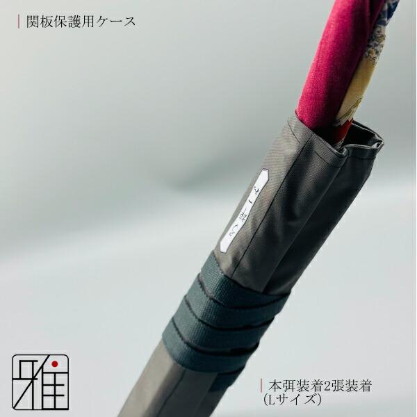 弓道 弓 2張り 弓道 弓 グラス弓直心1グラス弓 二寸伸 矢束90cm(弓力欠品の場合取寄