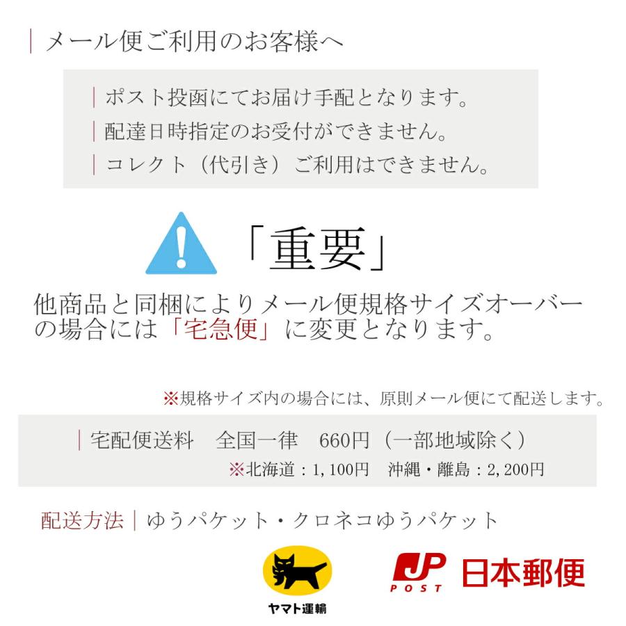 弓道 弓 握り下 牛革製 3本セットメール便可|翠山弓具店 suizan|145401