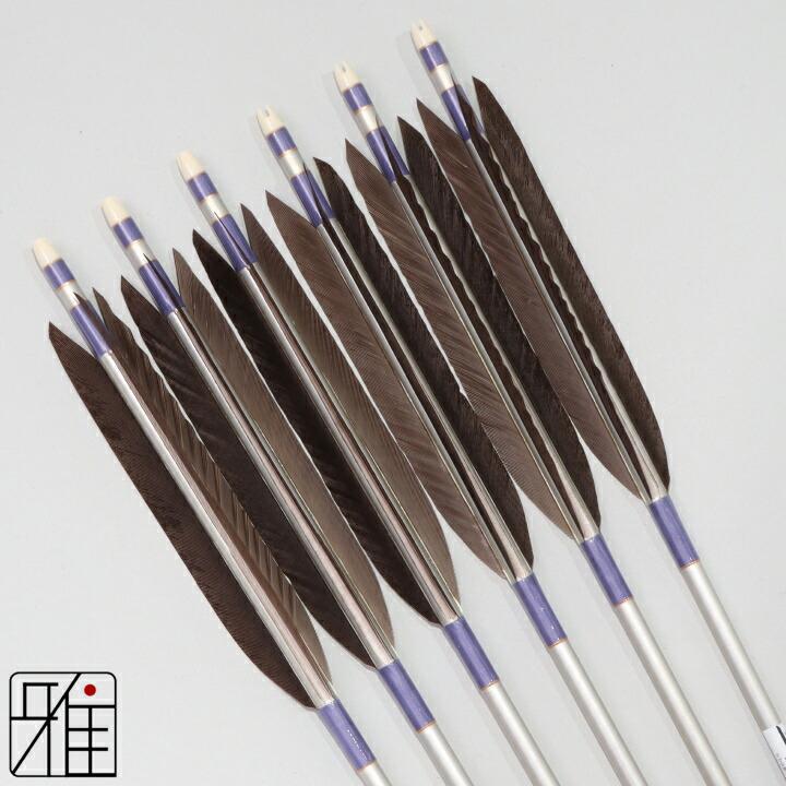 弓道 矢 ジュラ矢 黒羽根 手羽 1913シルバー|6本組|矧糸:紫系|翠山弓具