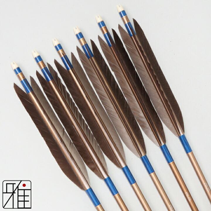 弓道 ジュラ矢 黒羽根 手羽 2015茶|6本組|矧糸:青系|翠山弓具店 suizan