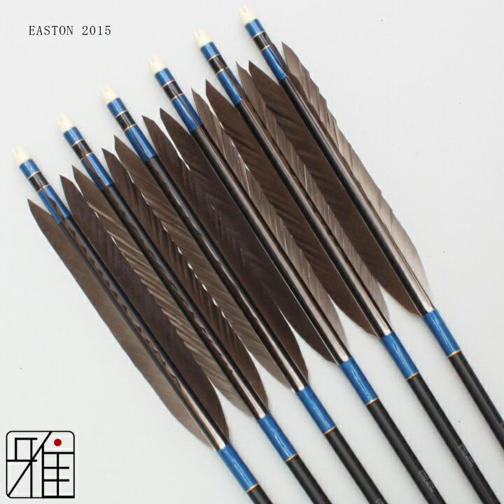 弓道　ジュラ矢　黒手羽　2015 弓道 ジュラ矢 黒手羽 2015黒|6本組|矧糸:青系|翠山弓具店 suizan