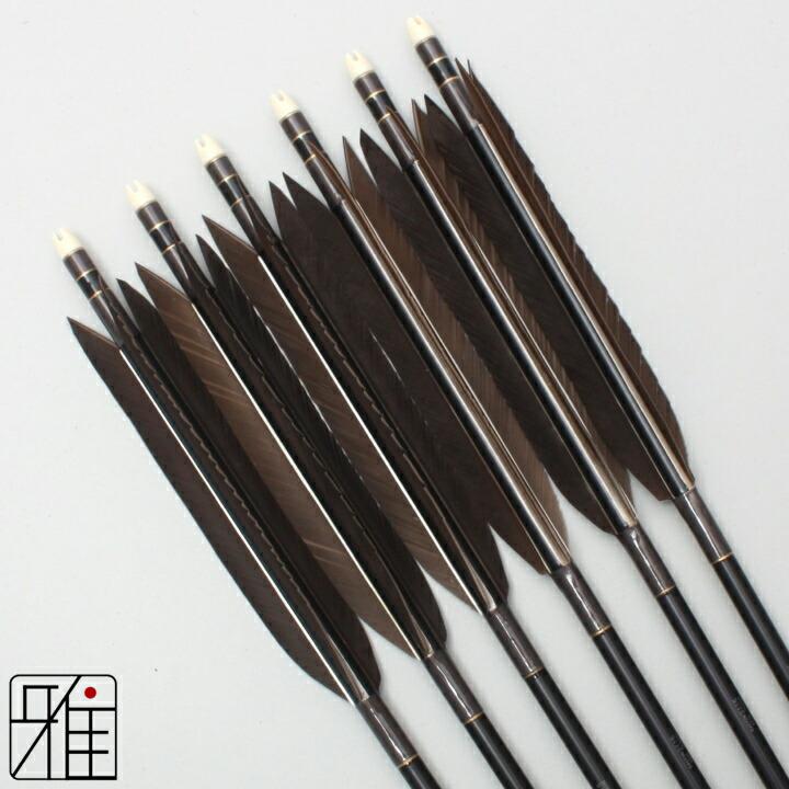 弓道 矢 ジュラ矢 黒羽根 手羽 2115黒|6本組|矧糸:灰系|翠山弓具店