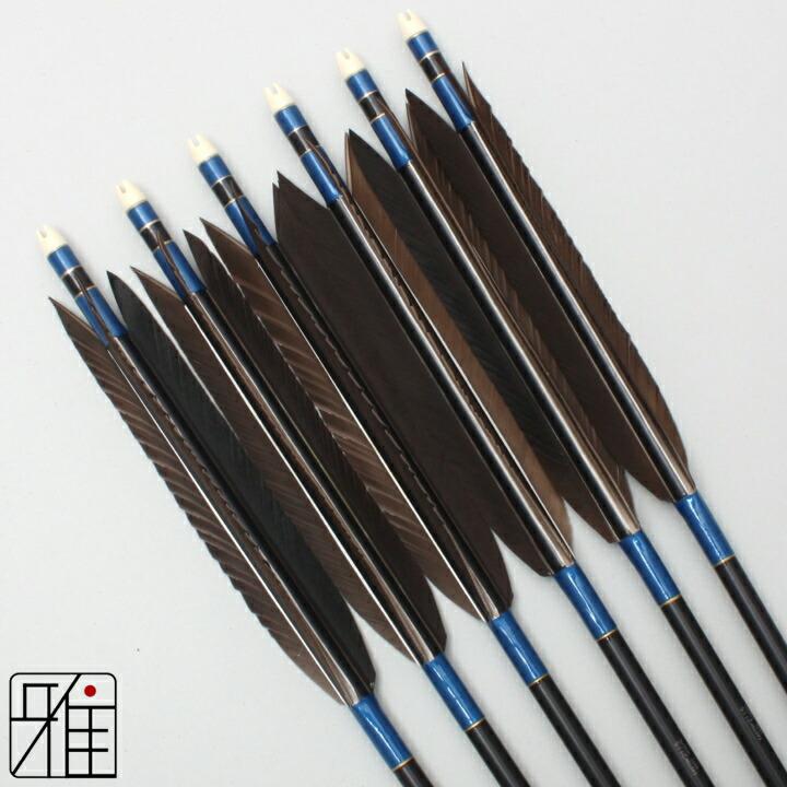 弓道 ジュラ矢 黒羽根 手羽 2115黒|6本組|矧糸:青系|翠山弓具店 suizan