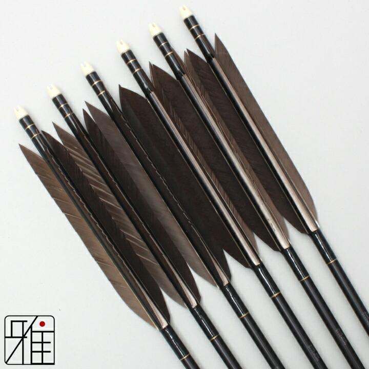 弓道 ジュラ矢 黒羽根 手羽 2115黒|6本組|矧糸:黒系|翠山弓具店 suizan