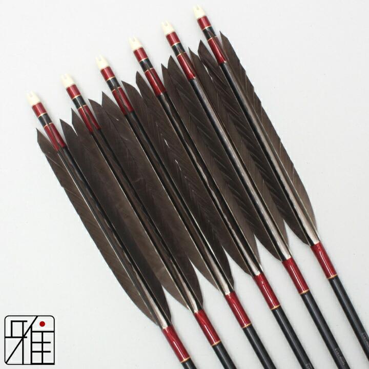 弓道 矢 ジュラルミン矢 6本組 黒羽根 尾羽 1913シャフト黒|矧糸:赤系