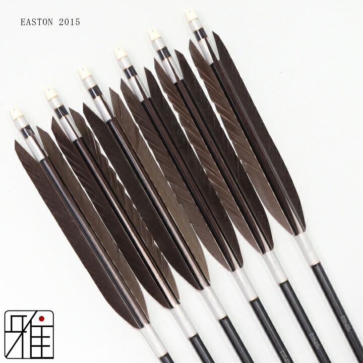 弓道 ジュラ矢 黒尾羽 2015黒|6本組|矧糸:白系|翠山弓具店 suizan 