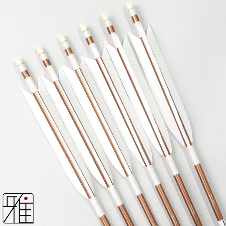 弓道 ジュラ矢 ターキー白羽 1913茶|6本組|矧糸:白系|翠山弓具店 suizan|195045 : 弓道専門店 翠山弓具店 suizan ...