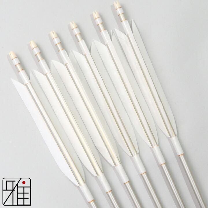 弓道 ジュラ矢 ターキー白羽 1913シルバー|6本組|矧糸:白系|翠山弓具店