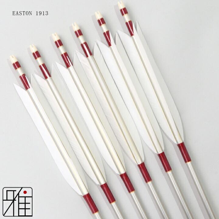 弓道 ジュラ矢 ターキー白羽 1913シルバー|6本組|矧糸:赤系|翠山弓具店