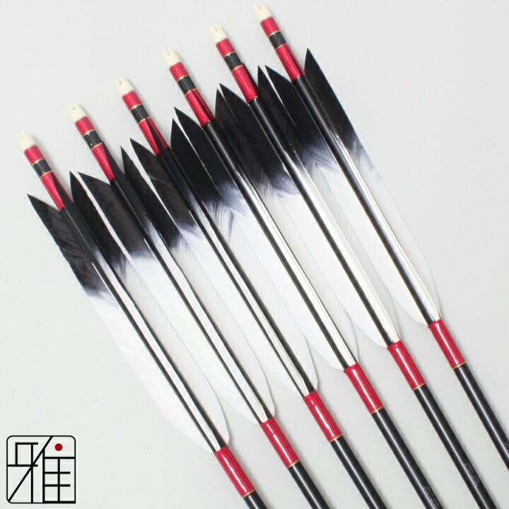 弓道 ジュラ矢 ターキー先黒染羽 1913黒|6本組|矧糸:赤系|翠山弓具店