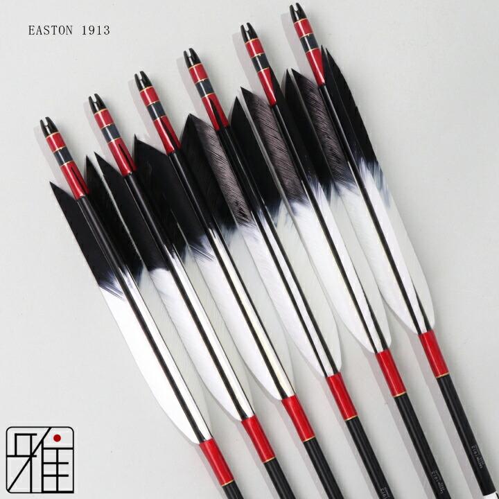 弓道 ジュラ矢 ターキー先黒染羽 1913黒|6本組|矧糸:赤系|翠山弓具店 