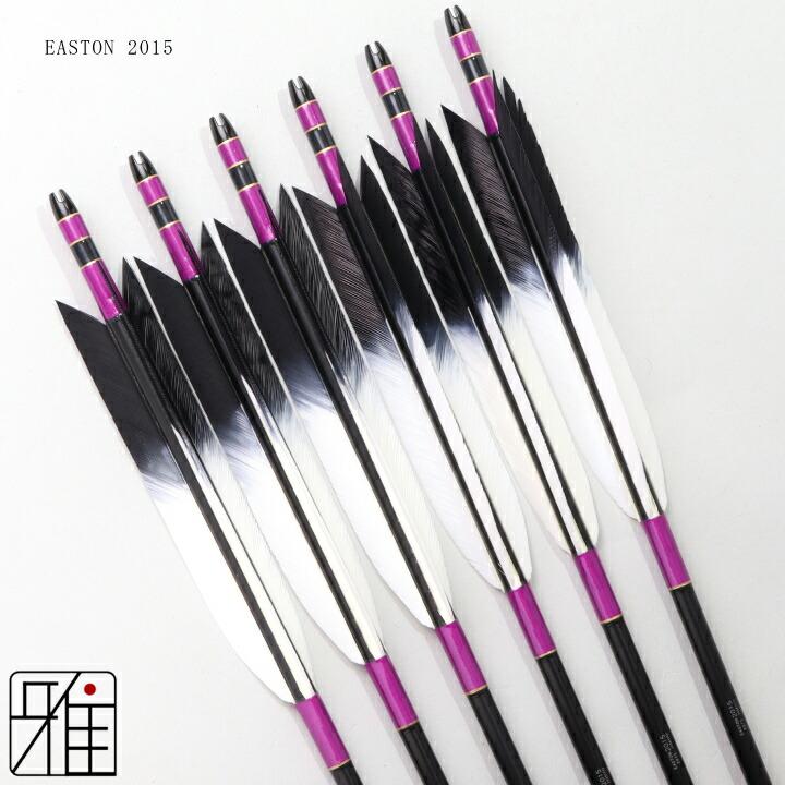 弓道 ジュラ矢 ターキー先黒染羽 2015黒|6本組|矧糸:紫系|翠山弓具店 suizan|202095_1